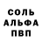 МЕТАДОН кристалл THECAKE ISAlIE