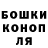 ТГК гашишное масло Lida Anosh