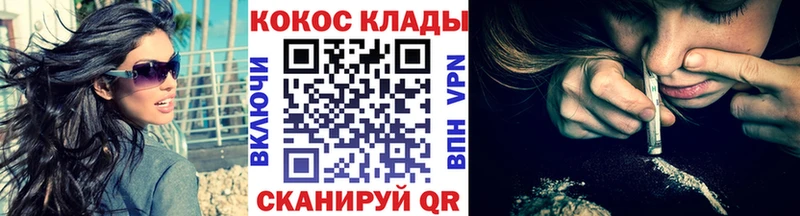 blacksprut как войти  Казань  Cocaine 97% 