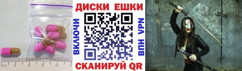 Ecstasy круглые  Казань 