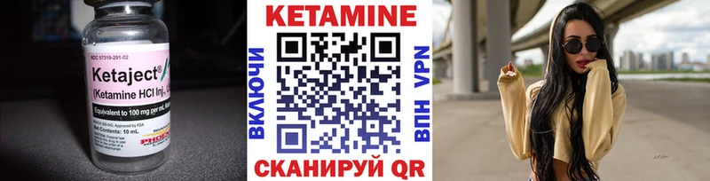 Кетамин ketamine  купить наркотики цена  Казань 