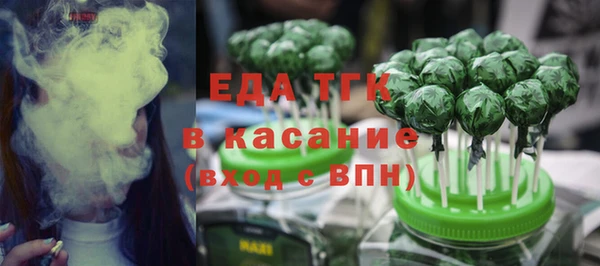 ECSTASY Костерёво