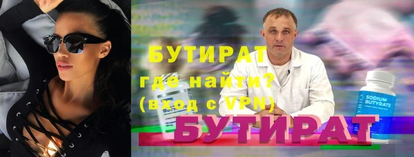 гашик Корсаков