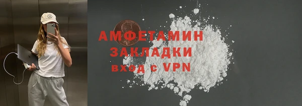 ECSTASY Костерёво