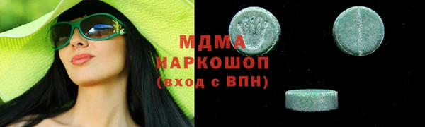 ECSTASY Костерёво