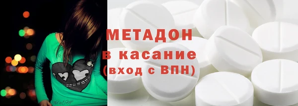 ECSTASY Костерёво