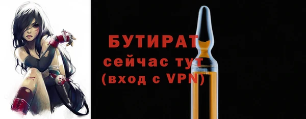 гашик Корсаков