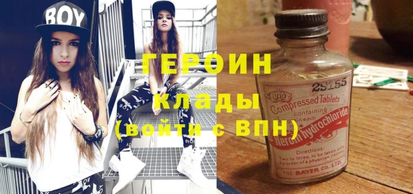 гашик Корсаков