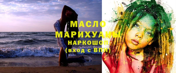 ECSTASY Костерёво