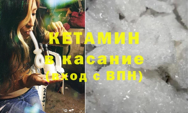ECSTASY Костерёво