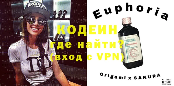 синтетический гашиш Коряжма