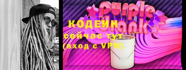синтетический гашиш Коряжма