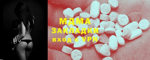 гашик Корсаков