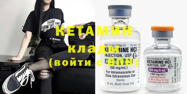 ECSTASY Костерёво