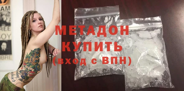 ECSTASY Костерёво