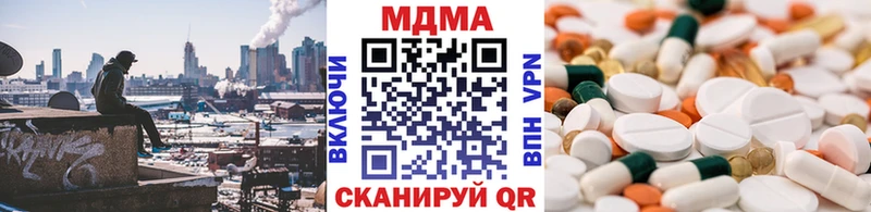 блэк спрут ONION  Казань  MDMA crystal 