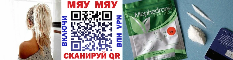 МЕФ мука  Казань 
