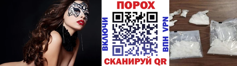 МЕТАМФЕТАМИН пудра  Казань 