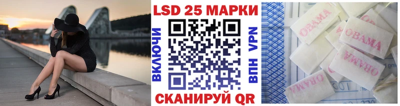 Наркотические марки 1,8мг  Казань 